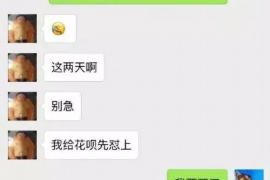 淮安如果欠债的人消失了怎么查找，专业讨债公司的找人方法